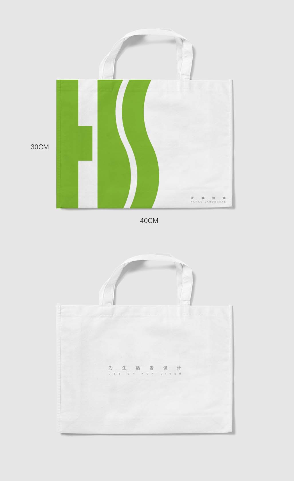 H&S - トートバッグ