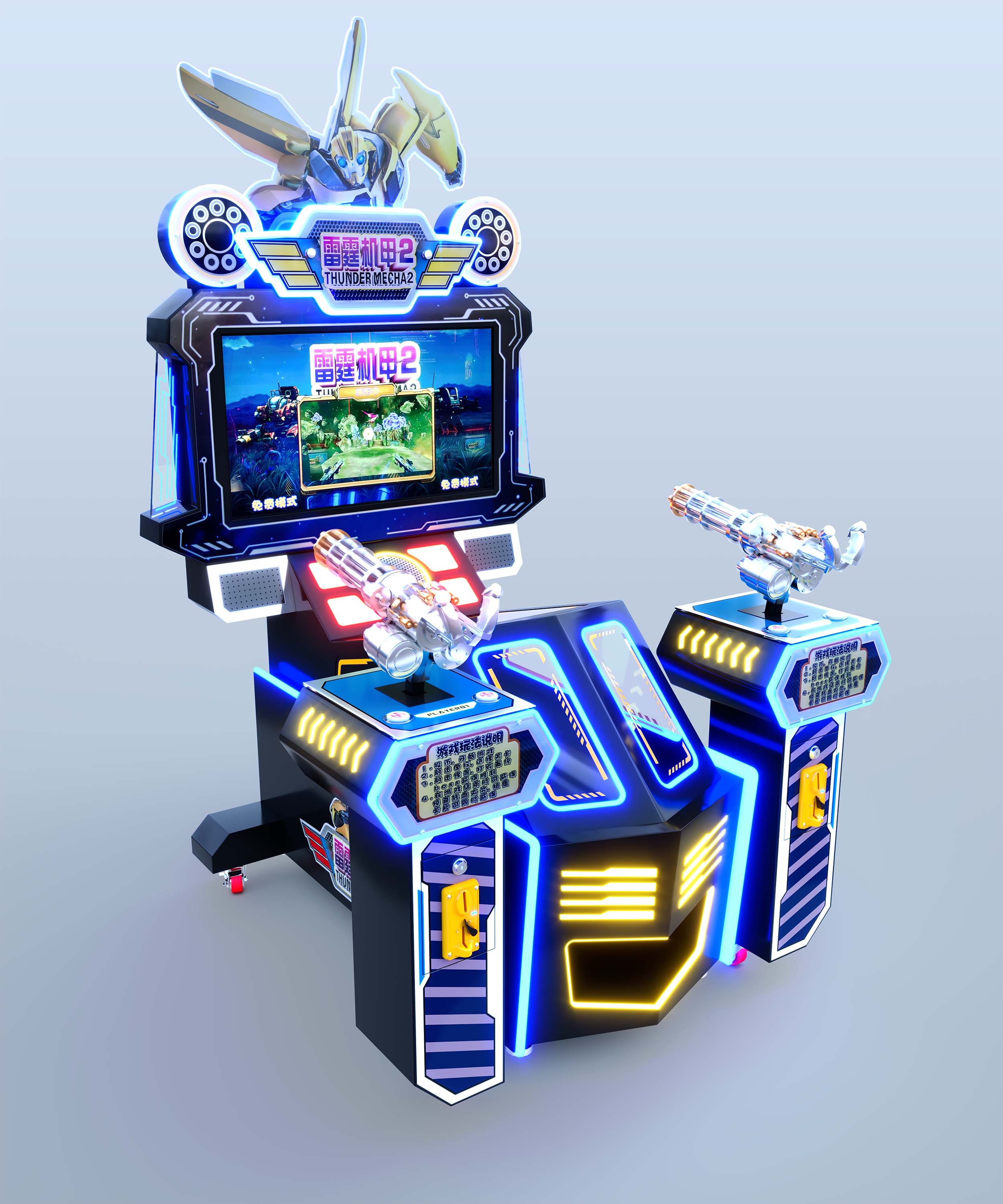 アーケード筐体のデジタル化